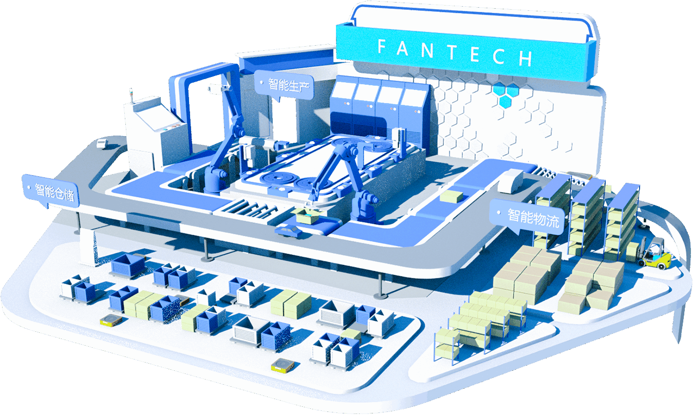 佳帆科技 | 智慧工廠整體解決方案_企業(yè)數(shù)字化轉(zhuǎn)型