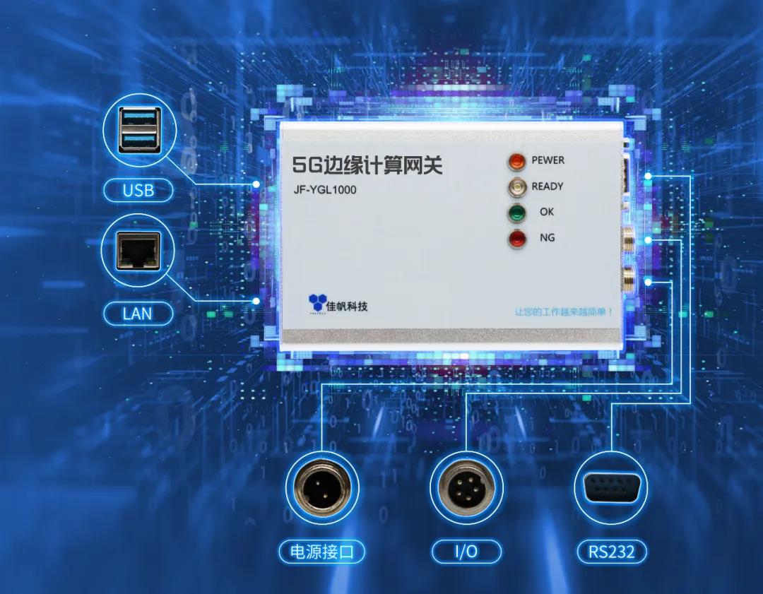 佳帆科技:以精益生產(chǎn)為內(nèi)核,助力企業(yè)降本增效