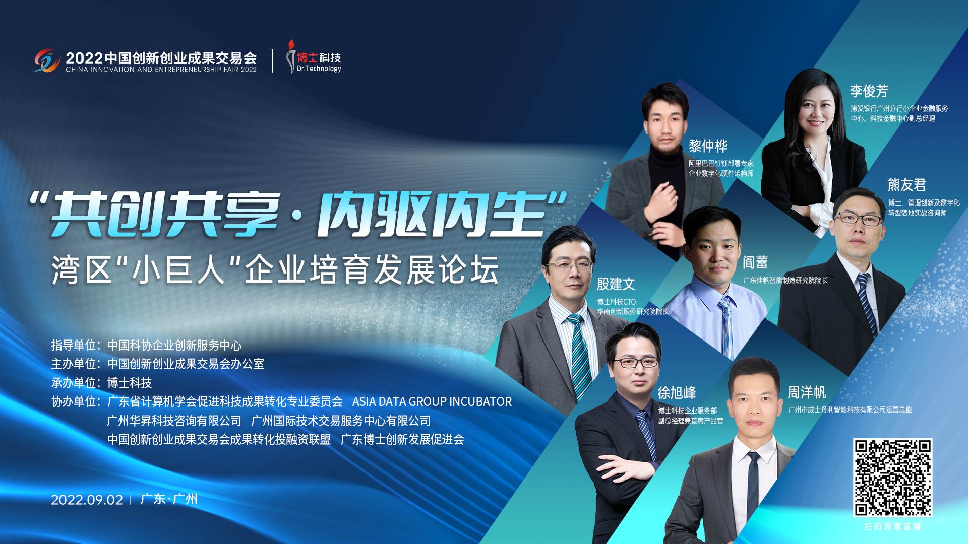 數(shù)字化賦能,助力構(gòu)建企業(yè)全方位創(chuàng)新發(fā)展新生態(tài)!